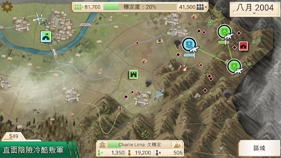 资质荣誉反叛公司中文